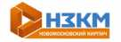 НЗКМ