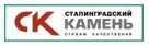 Сталинградский кирпич