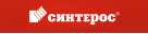 Синтерос