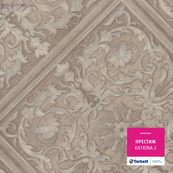 Tarkett ПРЕСТИЖ KATRINA 2 - 3,5м Tarkett ПРЕСТИЖ KATRINA 2 - 3,5м