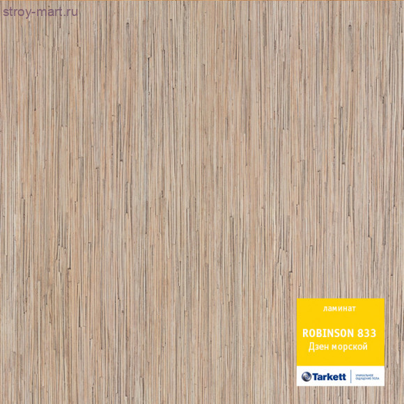 Tarkett ROBINSON 833 Дзен морской Tarkett ROBINSON 833 Дзен морской