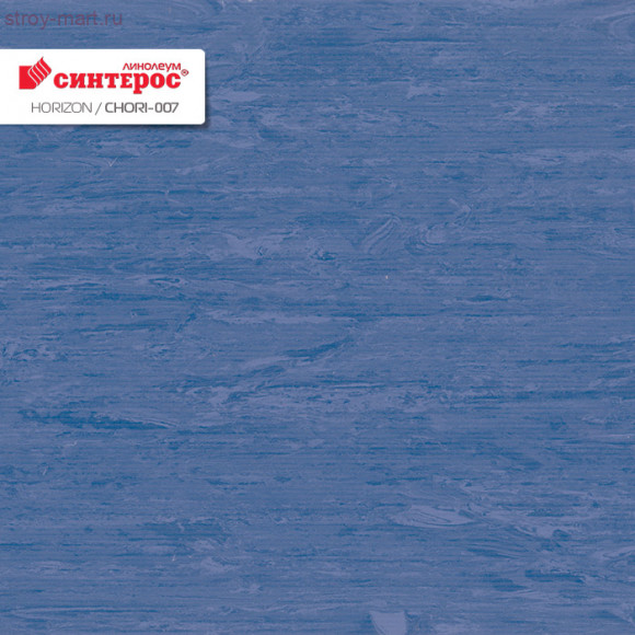 Синтерос HORIZON CHORI-007