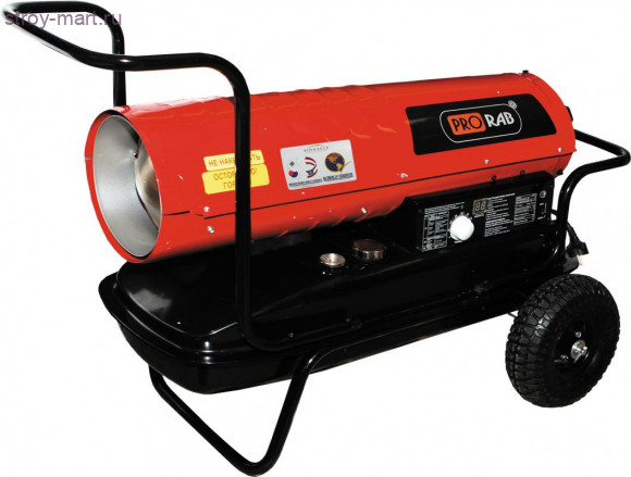 Пушка тепловая дизельная  Prorab DPH 37