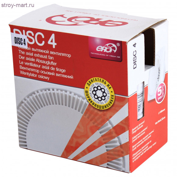 Вентилятор бытовой 125 DISC 5 - 017-2653