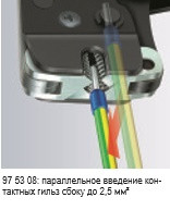 Инструмент для опрессовки контактных гильз самонастраивающийся 97 53 08 - KN-975308 Инструмент для опрессовки контактных гильз самонастраивающийся 97 53 08 - KN-975308