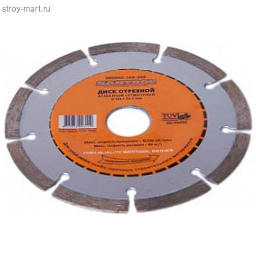 Диск «Santool» отрезной 230х22.2 мм алмазный сухая резка сегментный 060502-230-222 - С-000121719 Диск «Santool» отрезной 230х22.2 мм алмазный сухая резка сегментный 060502-230-222 - С-000121719