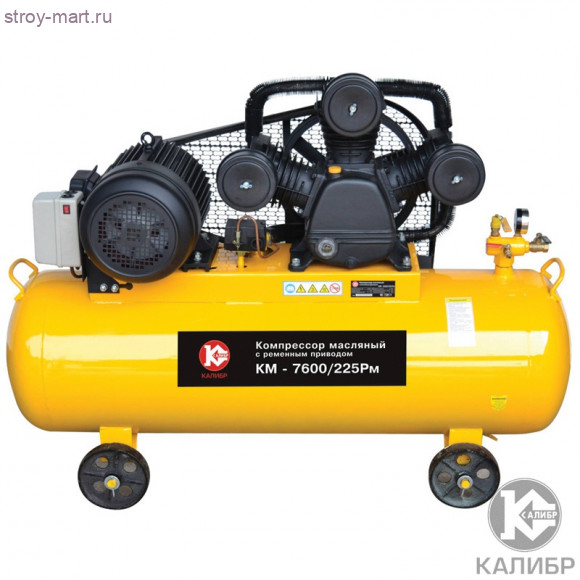 Компрессор масляный ременной "Калибр Мастер КМ-7600/225РМ" Компрессор масляный ременной "Калибр Мастер КМ-7600/225РМ"