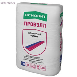 Штукатурный обрызг Основит провэлл Т-20 (машинного и ручного нанесения) - С-000079896 Штукатурный обрызг Основит провэлл Т-20 (машинного и ручного нанесения) - С-000079896