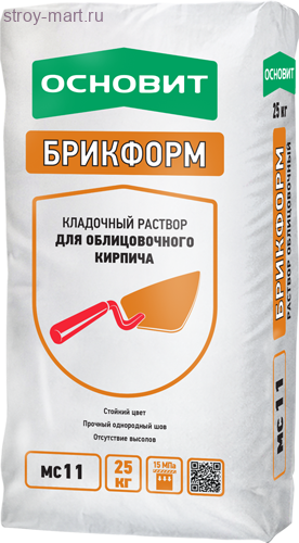 Кладочный Рас. Основит Брикформ МС11 (Светло-серый), 25 кг (42 шт/под) - С-000099217 Кладочный Рас. Основит Брикформ МС11 (Светло-серый), 25 кг (42 шт/под) - С-000099217
