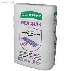 Шпатлёвка Цементная Финишная белая Основит белсилк Т - 32 20 кг (54 шт/под) - С-000018778 Шпатлёвка Цементная Финишная белая Основит белсилк Т - 32 20 кг (54 шт/под) - С-000018778