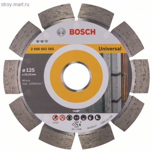 Алмазный диск Expert for Universal125-22,23 - 2608602565