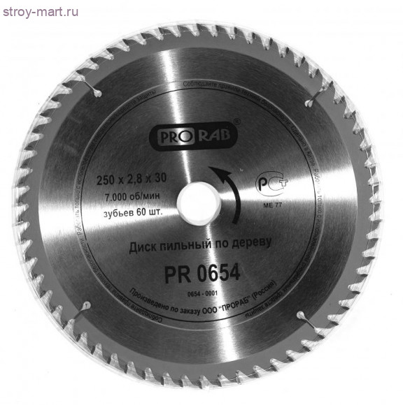 Диск пильный Prorab PRO654 Диск пильный Prorab PRO654