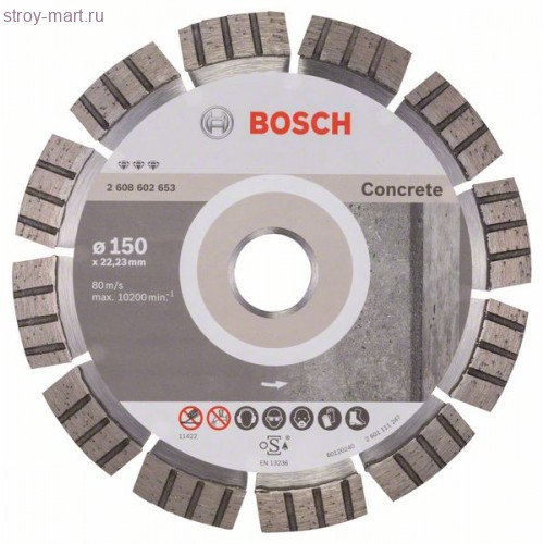 Алмазный диск Best for Concrete150-22,23 - 2608602653