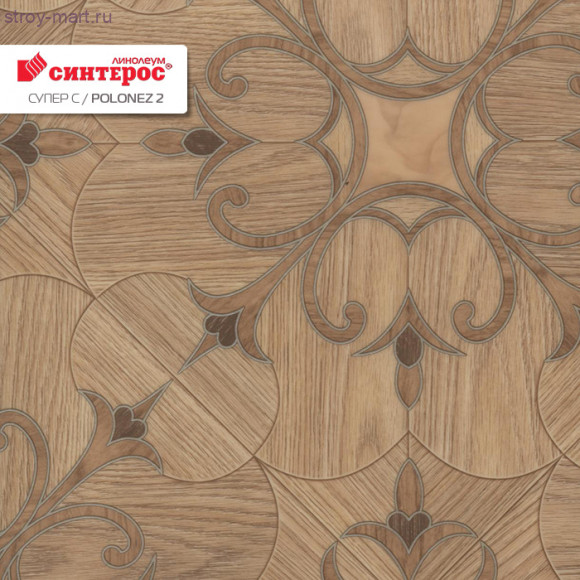 Синтерос СУПЕР С POLONEZ 2 - 3,5м Синтерос СУПЕР С POLONEZ 2 - 3,5м