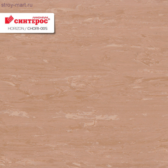 Синтерос HORIZON CHORI-005