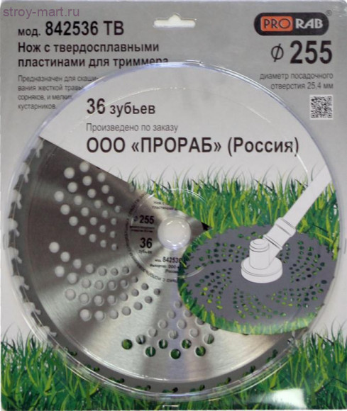 Пильный диск для триммеров Prorab 842536TB