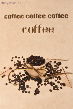 NORA COFFEE Декор 20х30