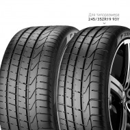 Автомобильные шины - Pirelli PZero XL Run Flat 225/35R20 90Y