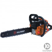 Бензопила "Калибр БП- 2200/18"