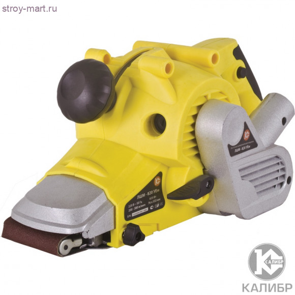 ЛШМ "Калибр Мастер ЛШМ-820УЕМ" ЛШМ "Калибр Мастер ЛШМ-820УЕМ"