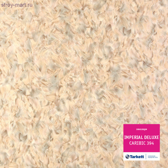 Tarkett IMPERIAL DELUXE CARIBIC 394 - 3,5м