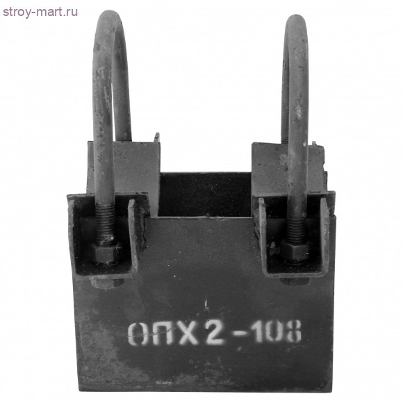 Опора сталь ОПХ-2 подвижная Дн 89 КАЗ - 013-0110 Опора сталь ОПХ-2 подвижная Дн 89 КАЗ - 013-0110