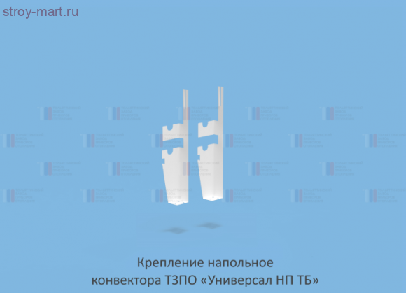 Конвектор Универсал НП ТБ КСК 20 1,966кВт резьба лев ТЗПО - 217-0127