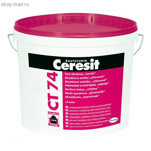 CT 74/25 Штук силикон Камешк 2,5мм база (24 шт/под) - С-000092756 CT 74/25 Штук силикон Камешк 2,5мм база (24 шт/под) - С-000092756