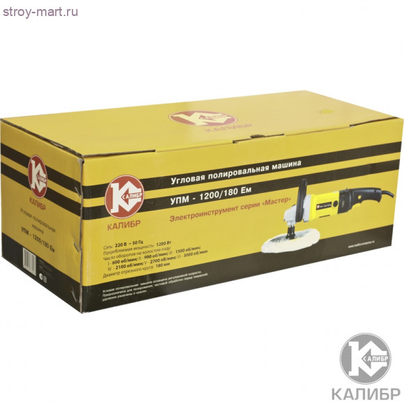 Полировальная машина "Калибр Мастер УПМ-1200/180Ем" Полировальная машина "Калибр Мастер УПМ-1200/180Ем"