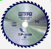 Диск пильный тв\сплавный,ф150х20мм,24зуб,д\дерева - RJ150.24.20 Диск пильный тв\сплавный,ф150х20мм,24зуб,д\дерева - RJ150.24.20
