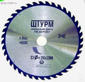 Диск пильный тв\сплавный,ф150х20мм,24зуб,д\дерева - RJ150.24.20