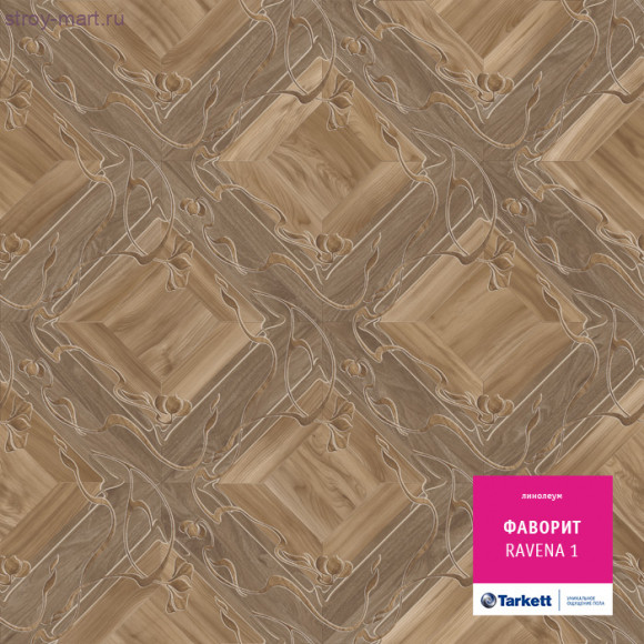 Tarkett ФАВОРИТ RAVENA 1 - 3,5м Tarkett ФАВОРИТ RAVENA 1 - 3,5м