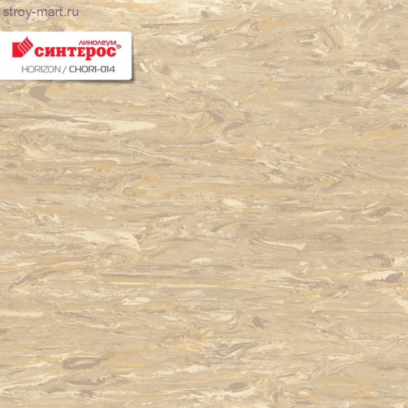 Синтерос HORIZON CHORI-014