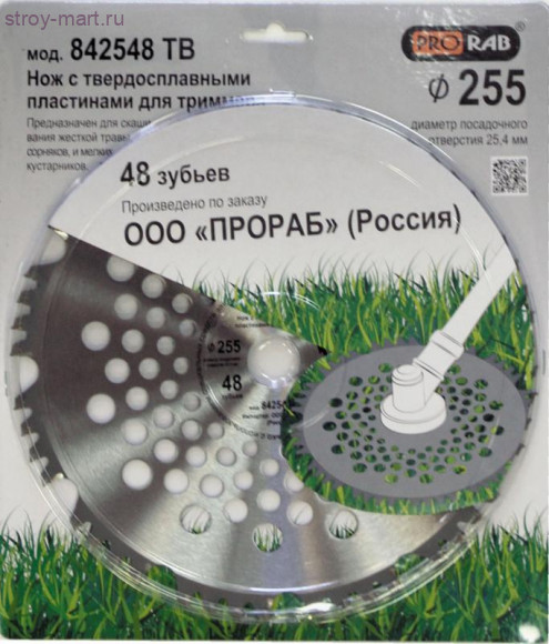 Пильный диск для триммеров Prorab 842548TB