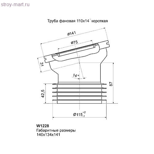 Труба фановая для унитаза 110х22,5° короткая АНИ Пласт W2228