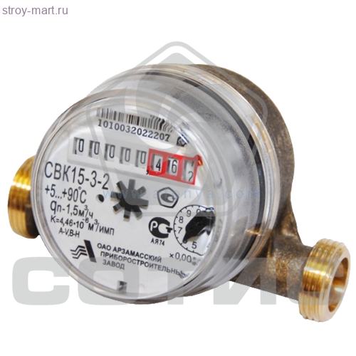 Счетчик холодной и горячей воды крыльчатый СВК АПЗ — Ду20 Счетчик холодной и горячей воды крыльчатый СВК АПЗ — Ду20