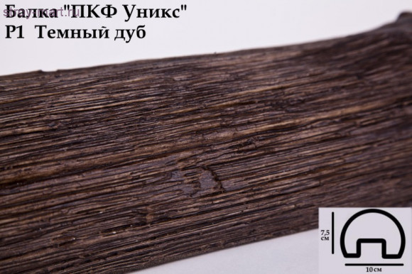 Р1-Темный дуб 75х100х3000мм Р1-Темный дуб 75х100х3000мм