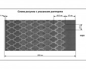 Ткань портьерная Berman - Схема рисунка Ткань портьерная Berman - Схема рисунка