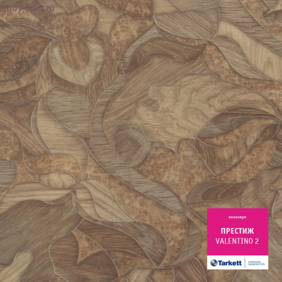 Tarkett ПРЕСТИЖ VALENTINO 2 - 3м Tarkett ПРЕСТИЖ VALENTINO 2 - 3м