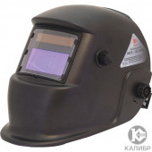 Маска сварщика-хамелеон "Калибр МСХ-13/3ЕПБ" Маска сварщика-хамелеон "Калибр МСХ-13/3ЕПБ"