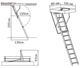Складная чердачная лестница Extra 60x120 Складная чердачная лестница Extra 60x120