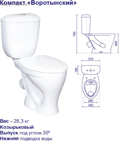 Унитаз-компакт белый козырьковый косой выпуск в комплекте Santeri - 4606034157060 Унитаз-компакт белый козырьковый косой выпуск в комплекте Santeri - 4606034157060