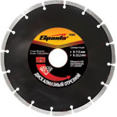 Диск алмазный отрезной сегментный, 150x22,2 мм, сухая резка / Sparta 731095 - С-000042470