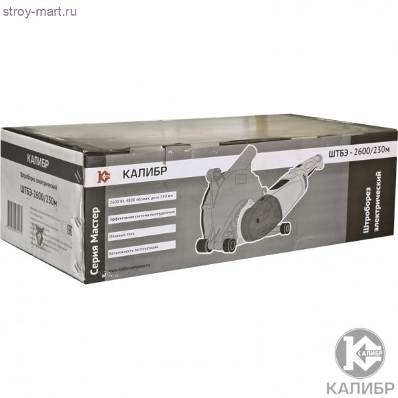 Штроборез "Калибр Мастер ШТБЭ-2600/230М" Штроборез "Калибр Мастер ШТБЭ-2600/230М"
