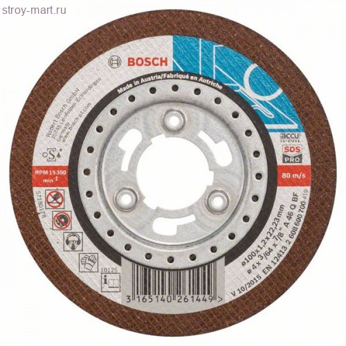 ОТРЕЗНОЙ КРУГ МЕТАЛЛ 100X1.2 ММ - 2608600700 ОТРЕЗНОЙ КРУГ МЕТАЛЛ 100X1.2 ММ - 2608600700