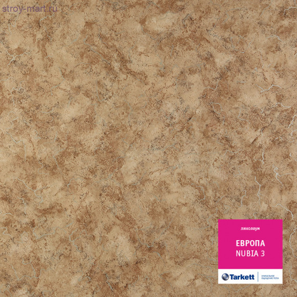 Tarkett ЕВРОПА NUBIA 3 - 2,5м Tarkett ЕВРОПА NUBIA 3 - 2,5м