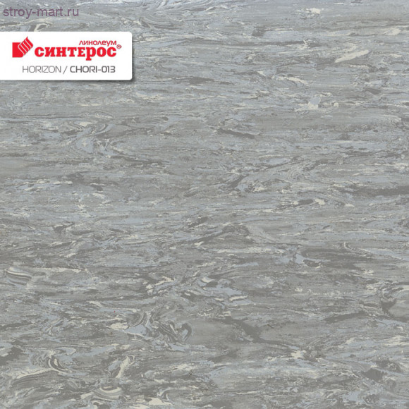 Синтерос HORIZON CHORI-013 Синтерос HORIZON CHORI-013