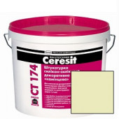 Ct174 Штук силик-силикон. Камешк. 2,0 SAHARA3, 25 кг - С-000089251