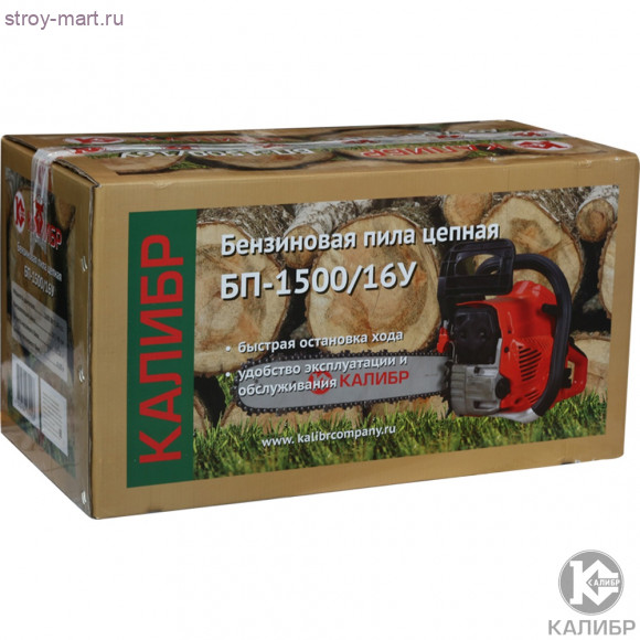Бензопила "Калибр БП- 1500/16У" Бензопила "Калибр БП- 1500/16У"