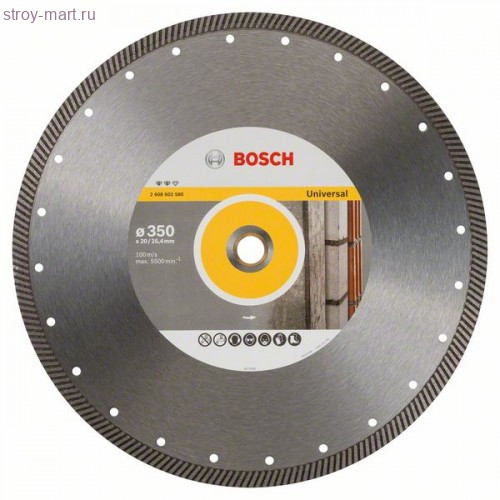 Алмазный диск Expert for Universal Turbo 350-20/25,4 - 2608602580